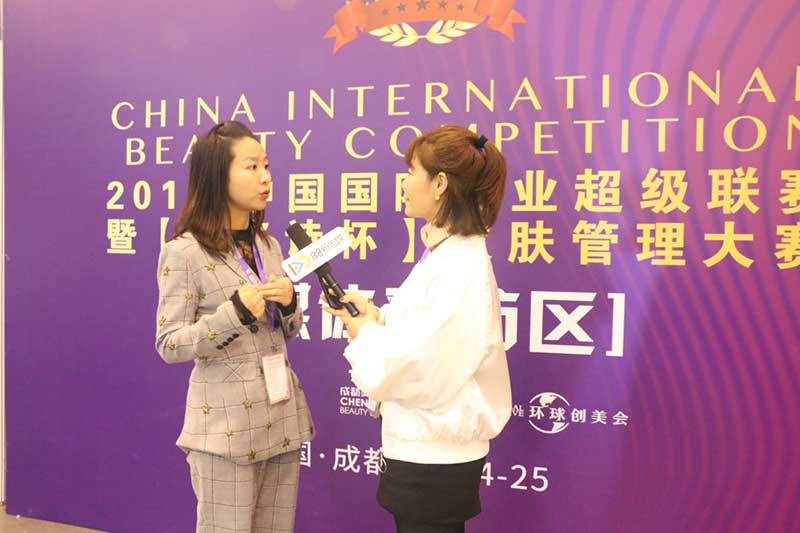 成都百娣药妆集团:争做互联网+模式下的皮肤管理中国派2 成都百娣药妆集团:争做互联网+模式下的皮肤管理中国派2